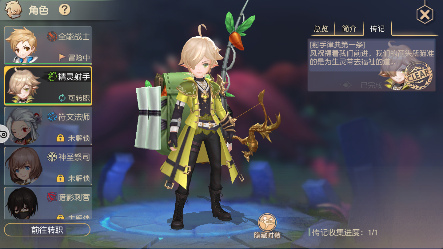 1563460245.png